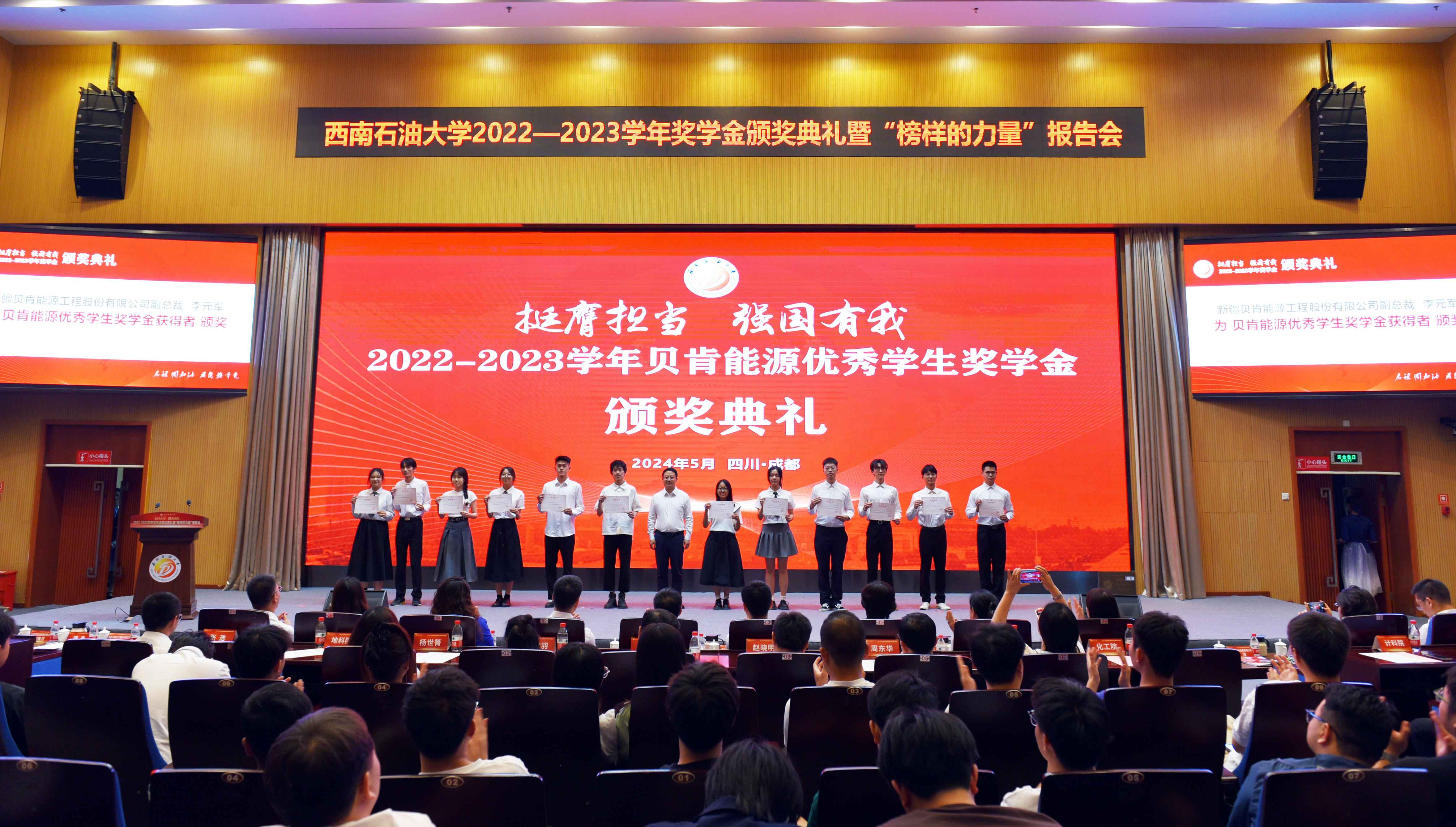 微信图片_20240530205150.jpg